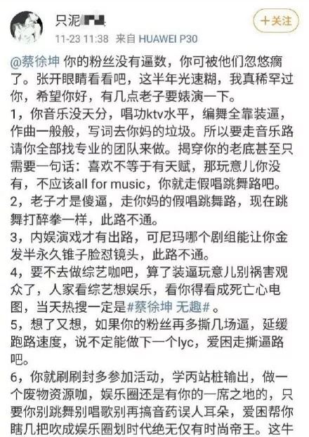 蛊惑:新澳门今晚必开一肖一特,的警惕虚假宣传-全面释义、解释与落实