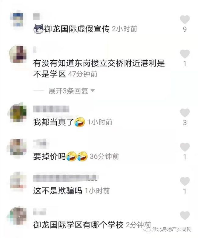 不可信:澳门全年免费资枓2025,的警惕虚假宣传-全面释义、解释与落实