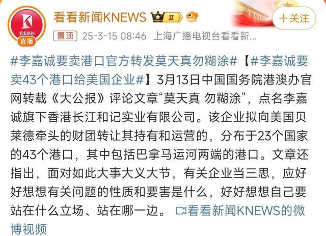 怒斥:澳门免费精准材料资料大全,仔细释义、解释与落实